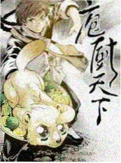 8090影视综艺现场曲苑杂坛封面